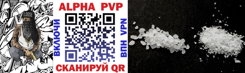Купить закладку Тверь ГАШ  A-PVP  МЕТАДОН  Cocaine  Меф мяу мяу 