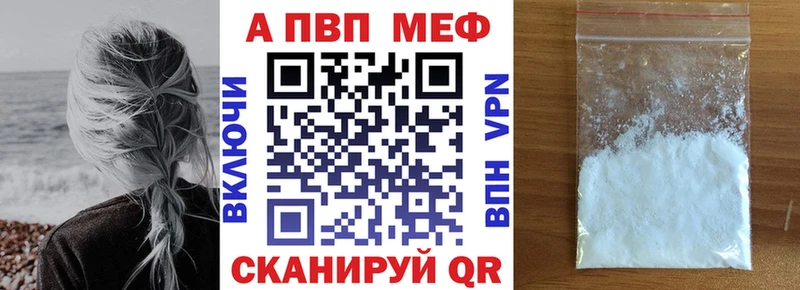 Alpha PVP крисы CK цена наркотик Тверь