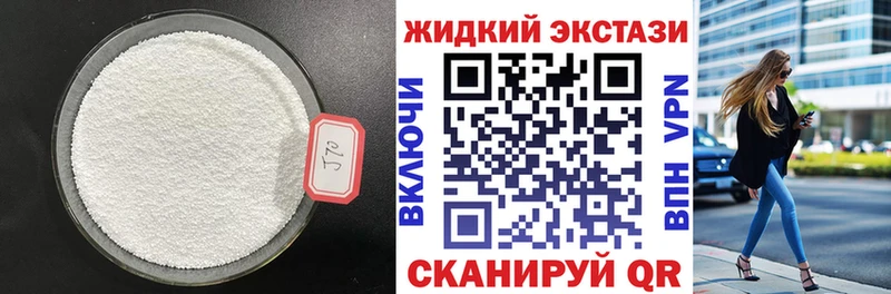 БУТИРАТ бутандиол  OMG tor  сайты даркнета официальный сайт  Тверь 