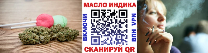 где купить наркоту  Тверь  гидра рабочий сайт  Canna-Cookies марихуана 