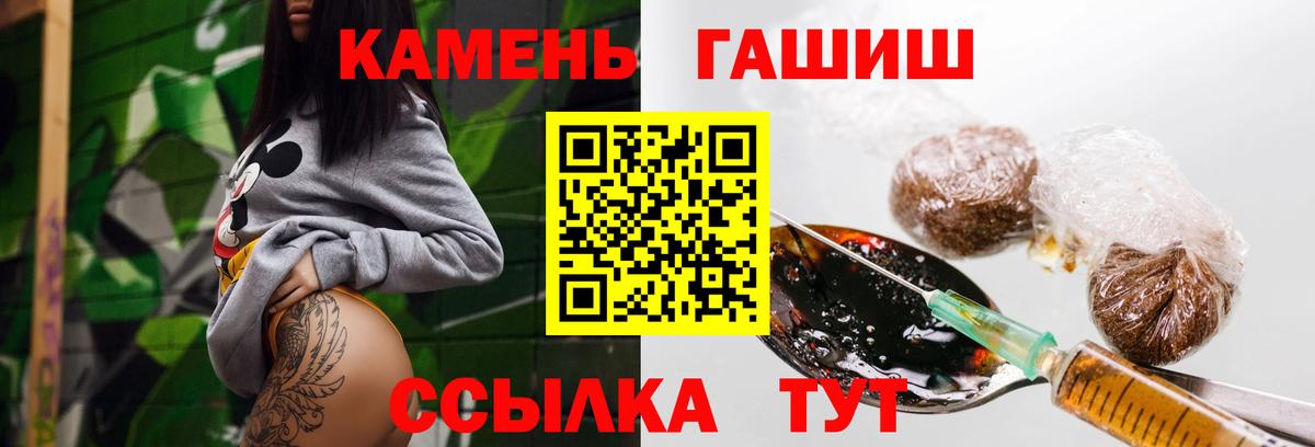 Гашиш Premium Тверь