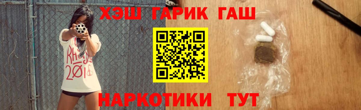 даркнет сайт  Вход с VPN  Гашиш AMNESIA HAZE  Тверь  ГАШИШ Ice-O-Lator 