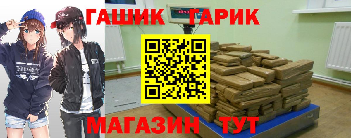 Тверь  Хэш  Бошки Шишки  Alpha-PVP  Вход с VPN  XTC  МЕФ  Плюхи  Cocaine 