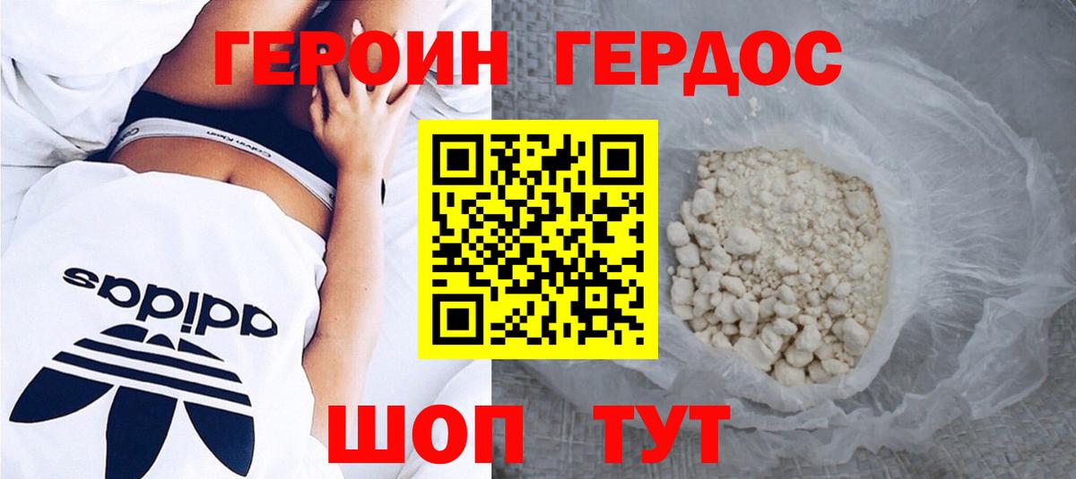Мефедрон Тверь