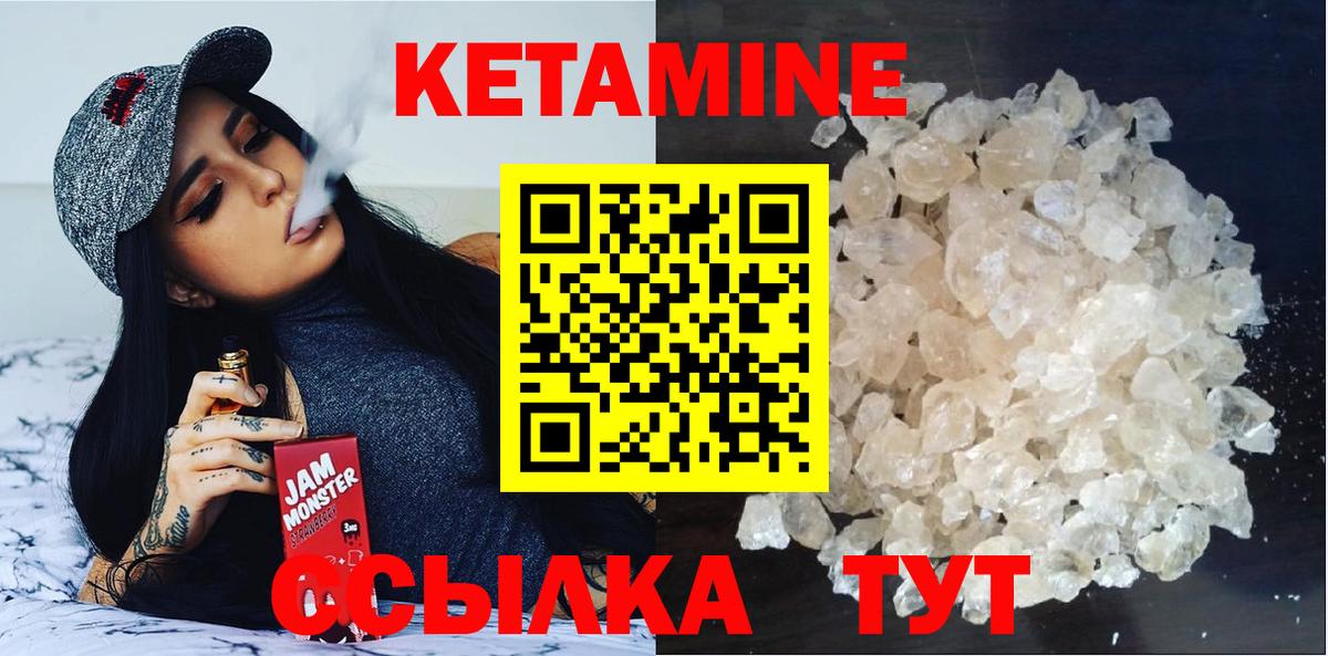 Тверь  КЕТАМИН ketamine  Кетамин ketamine  Вход с VPN 