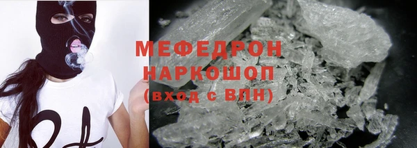 MDMA Долгопрудный