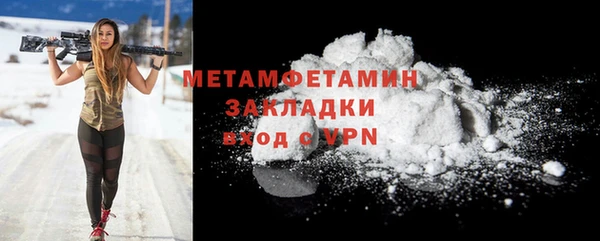 сатива Березники