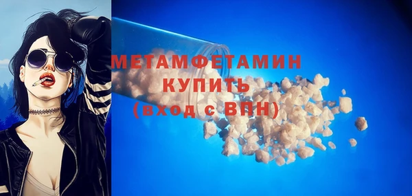 мефедрон VHQ Лихославль