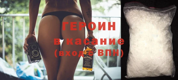 MDMA Долгопрудный