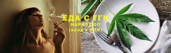 дживик Новый Уренгой