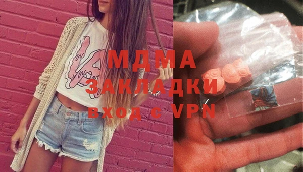 MDMA Верея