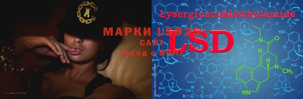 MDMA Долгопрудный
