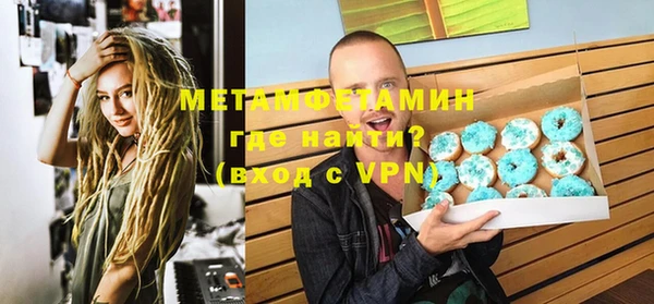 мяу мяу мука Орехово-Зуево