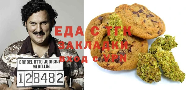 дживик Новый Уренгой