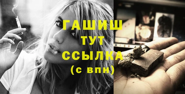 синтетический гашиш Радужный