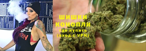 альфа пвп Одинцово