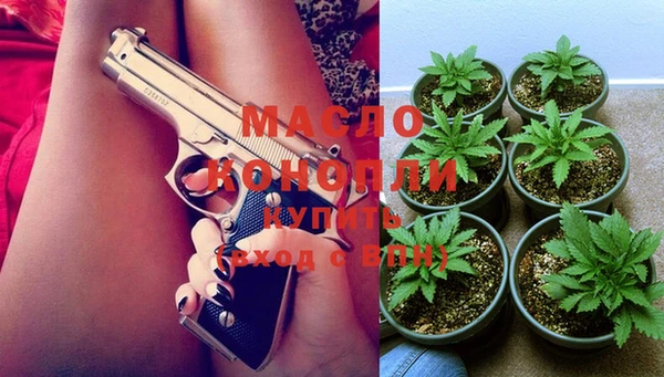 мефедрон VHQ Лихославль