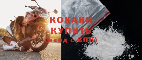 мефедрон VHQ Лихославль