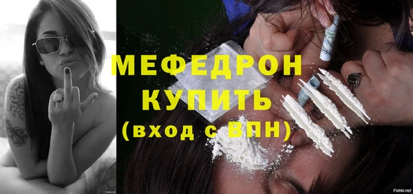 мяу мяу мука Орехово-Зуево