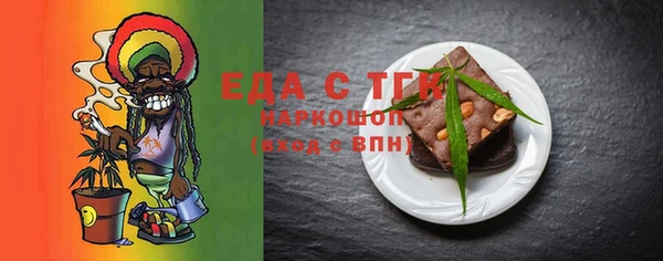 MDMA Долгопрудный