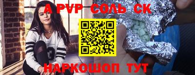 кокаин перу Донской