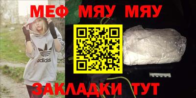 синтетический гашиш Абакан