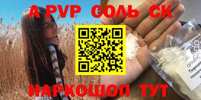 стаф Донецк