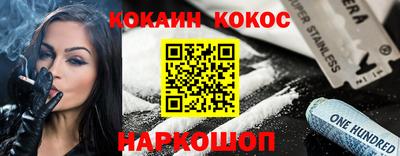 стаф Донецк