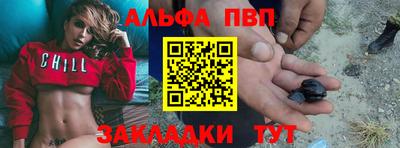 стаф Донецк