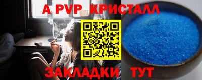 кокаин перу Донской