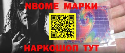 стаф Донецк