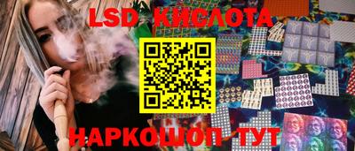 кокаин перу Донской