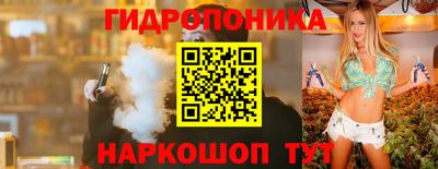 стаф Донецк