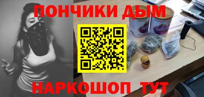 кокаин перу Донской