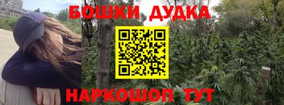 кокаин перу Донской