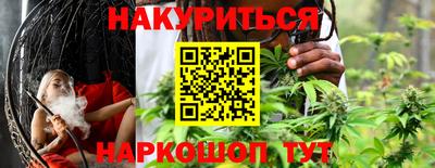 стаф Донецк