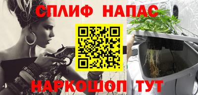 стаф Донецк