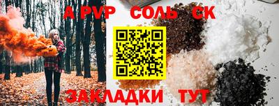 стаф Донецк