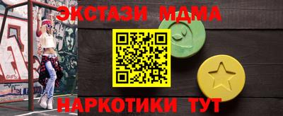 стаф Донецк
