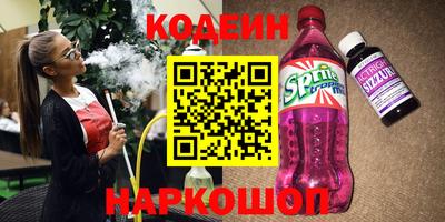 стаф Донецк