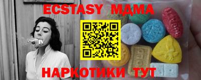 стаф Донецк