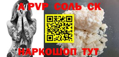 стаф Донецк
