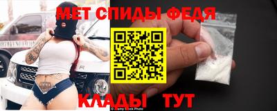 стаф Донецк