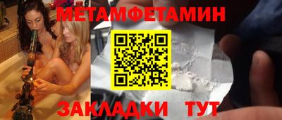 стаф Донецк