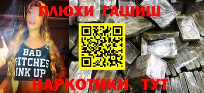 стаф Донецк