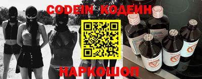 шишки Азнакаево