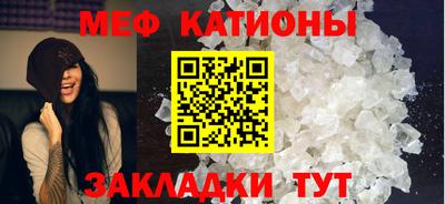 стаф Донецк