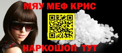 стаф Донецк
