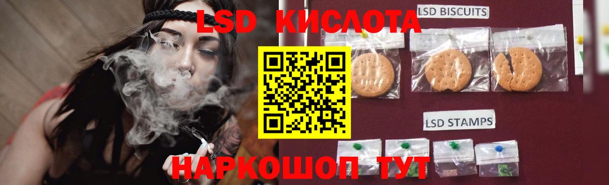ЛСД экстази кислота Тверь