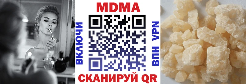 MDMA crystal  Тверь 